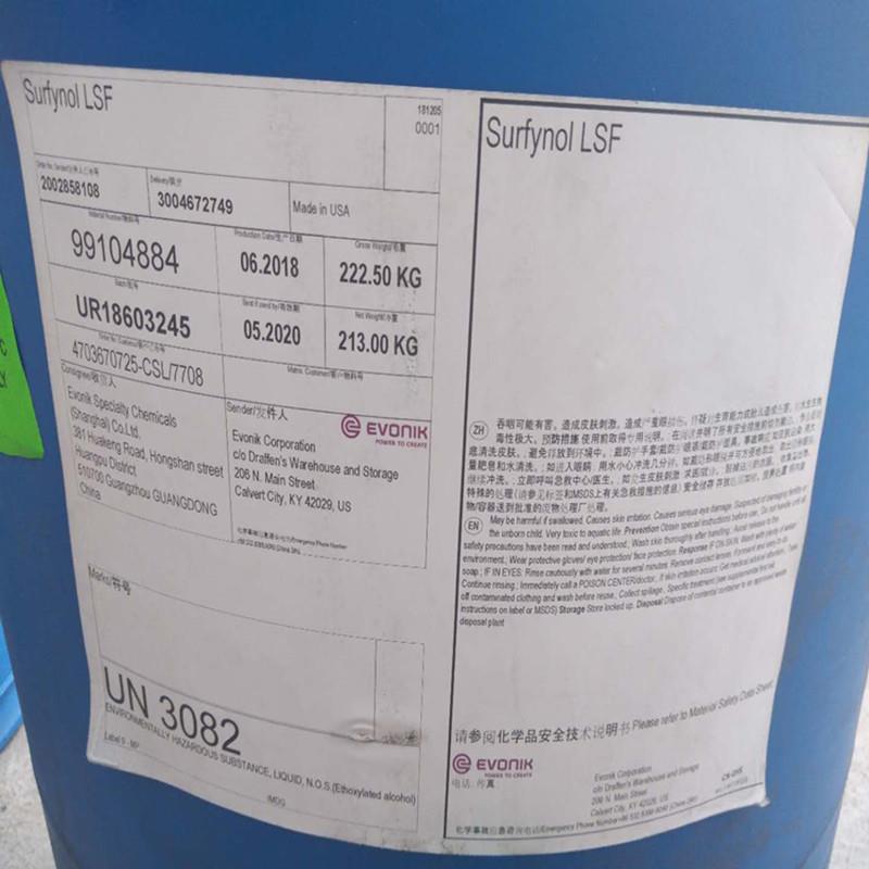 SURFYNOL  LSF多功能的表面活性劑，幫助底材和顏填料潤(rùn)濕
