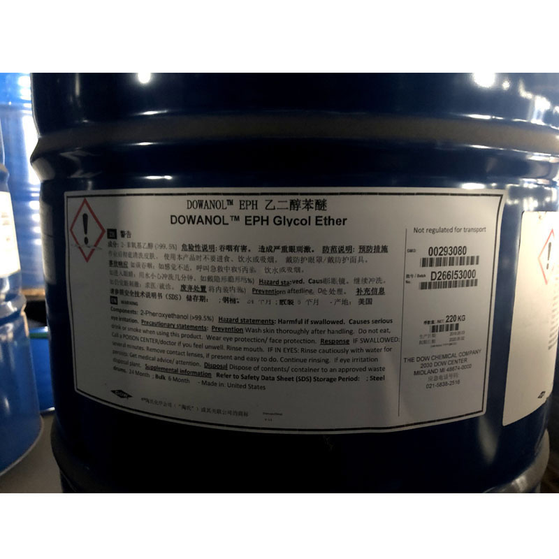 乙二醇苯醚 成膜助劑KL-EPH  高沸點(diǎn)有機(jī)溶劑